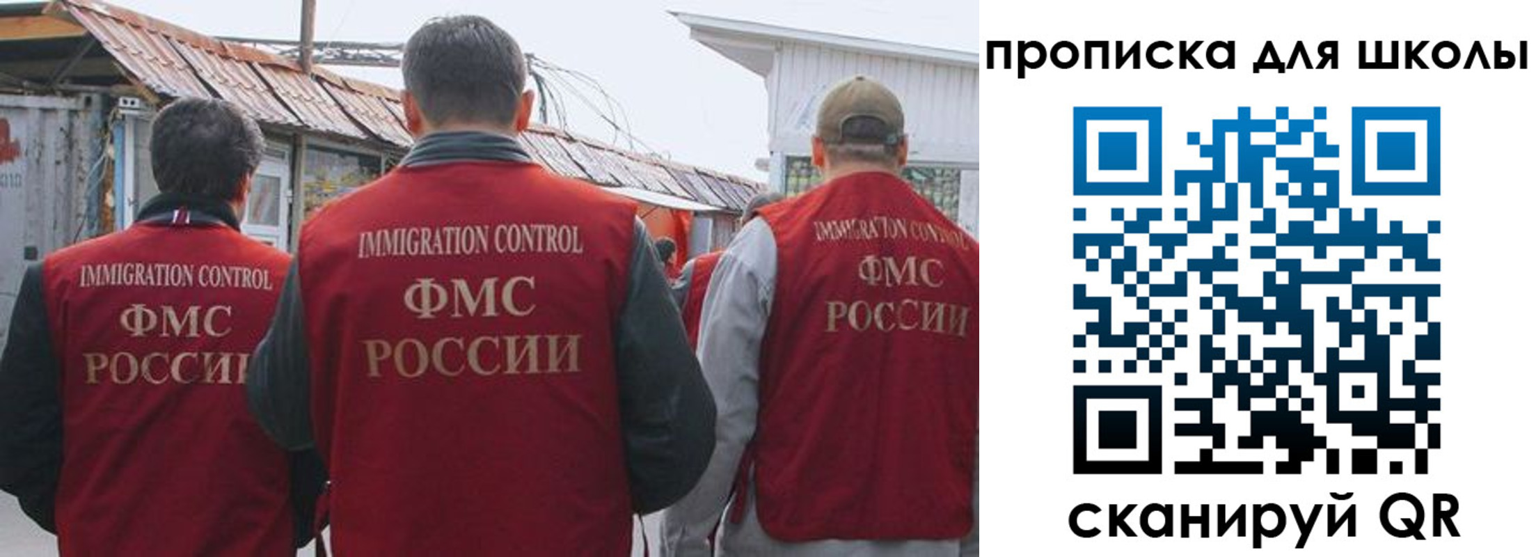 найти адрес прописки в Кыштыме