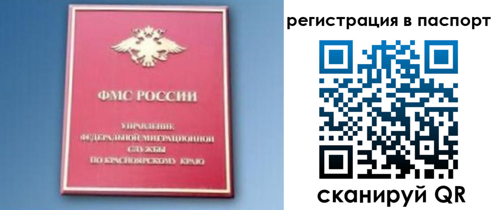 регистрация в Кыштыме