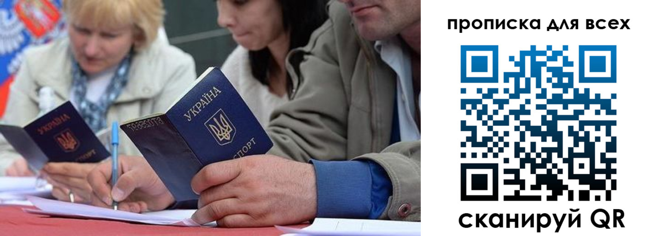 временная регистрация для школы в Кыштыме