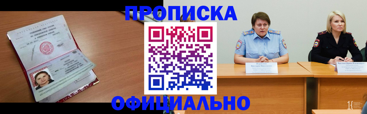 регистрация для школы в Кыштыме