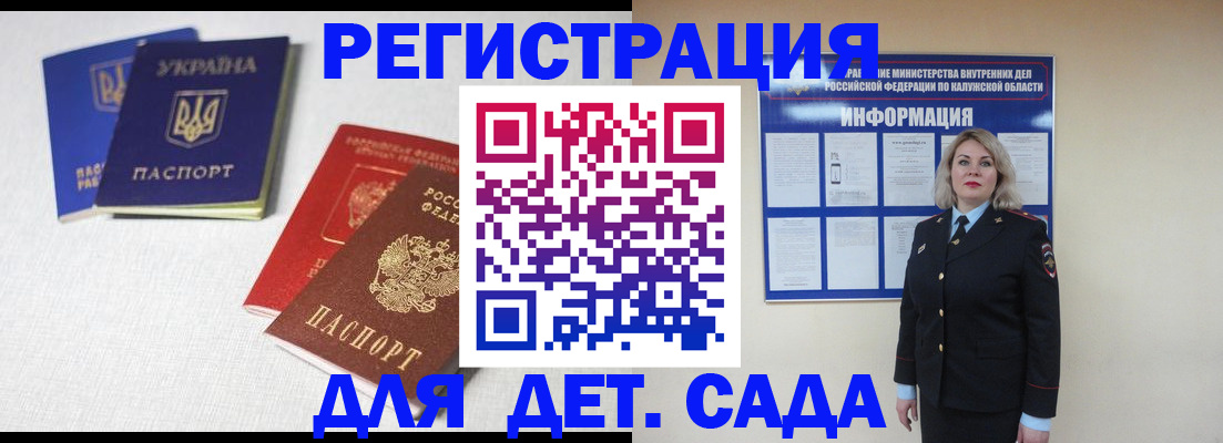 где прописаться в Кыштыме