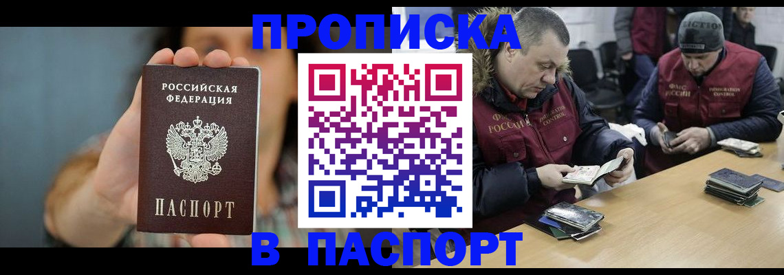форма 3 в Кыштыме